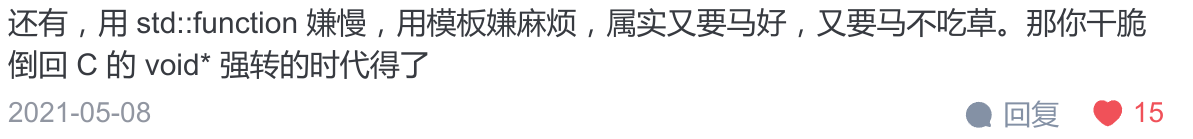 确实
